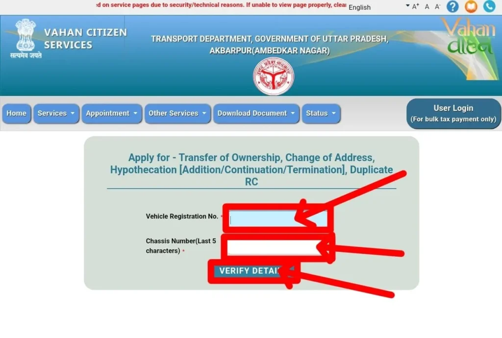 Enter Vehicle Registration and Chassis Number
